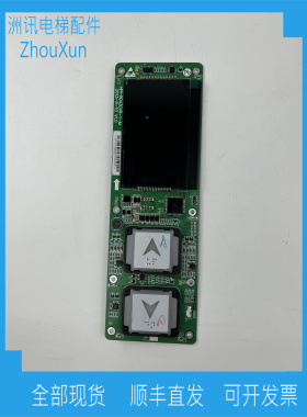 HPI-B0430VR-1-M/HPI-B0430VR-1-B杭州西奥电梯显示屏外呼板HPB12