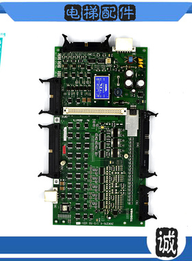 东芝CV150电梯主板IO板2N1M3296-A I/O-150UCE4-333L4现货/秒发