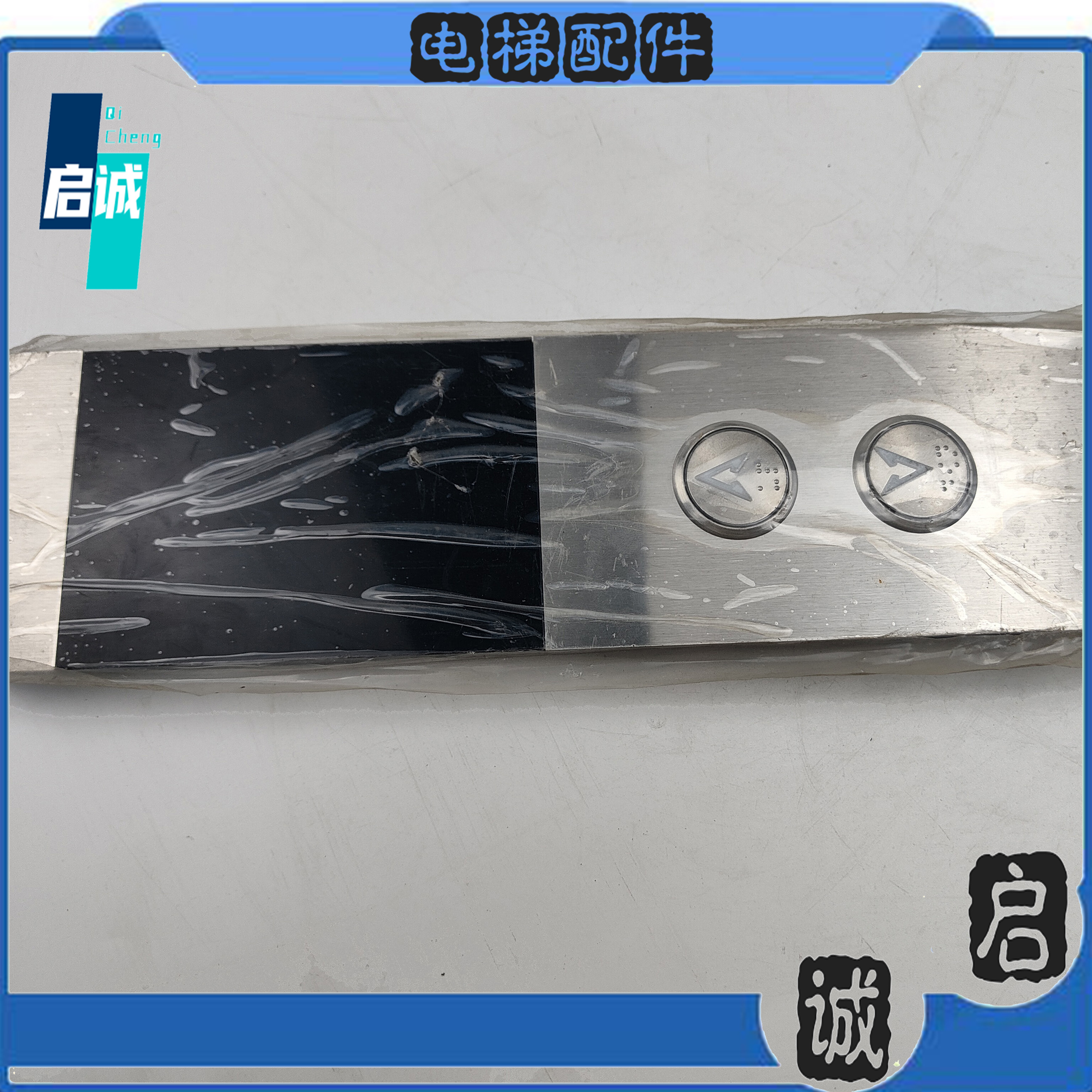 默纳克外呼外招板MCTC-HCB-R1整套电梯外呼盒点阵显示 壁挂式面板