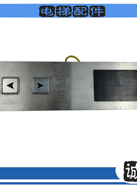 全新富菱达外呼板MCS-500/MCS-H/MCSH-500-3富菱达外呼显示外呼