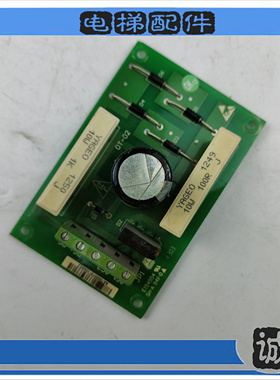 新时达封星板OT-02电梯配件KLA-MTU-01A延时板E154554SH-A94V-0现