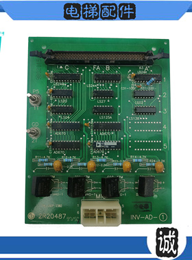 LG星玛电梯配件 原装星玛电梯配件/INV-AD-1 2R20487 正品出售
