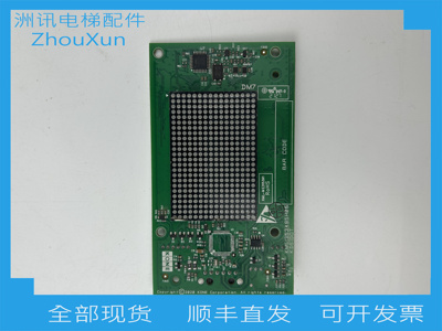 通力电梯配件拆机现货原厂全新