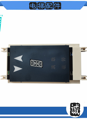 适用西子奥的斯OTIS单双梯8外呼板显示器XBA/XAA23550B3/B4现货