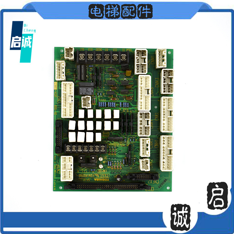 东芝电梯CV150轿顶板CN-100A UCE4-306L5 2N1M3286-C原厂配件现货