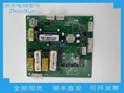 永大通讯板通讯板包邮全新原厂