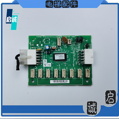 通力电梯配件轿厢扩展板KM713730G12指令板CEB轿厢LCECEB现货质保