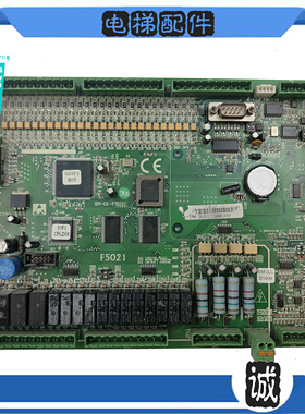 沈阳富士电梯/广东东方电梯新时达主板SM-01-F5021 SM.01.F5021