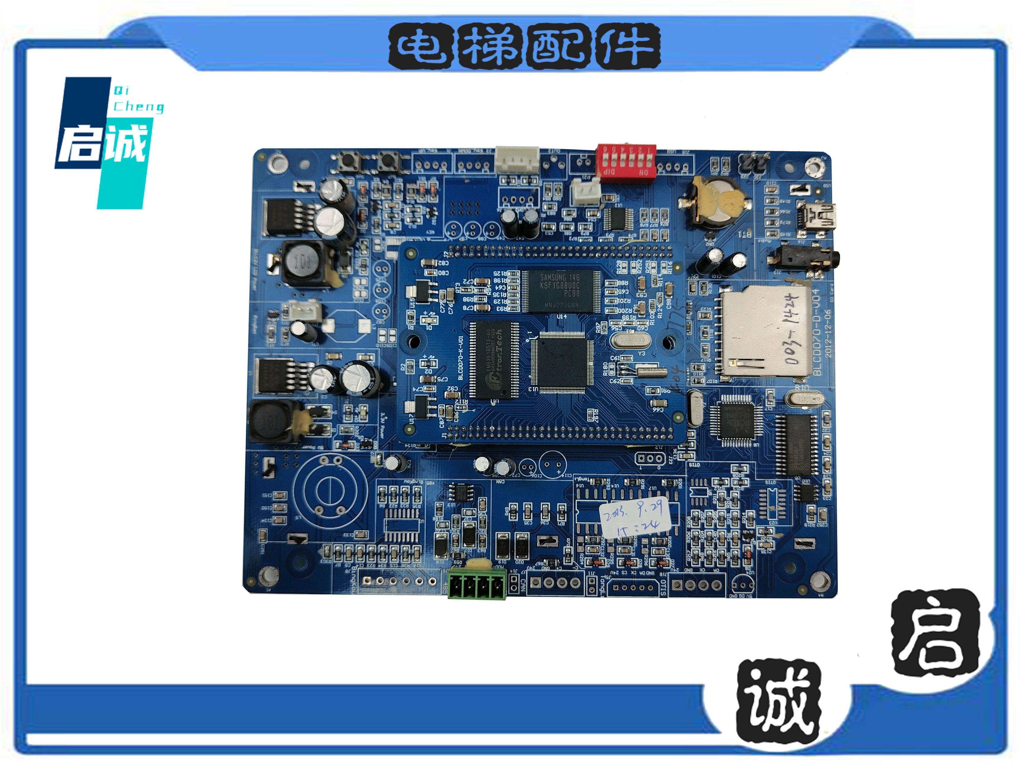 新时达电梯莫纳克现货