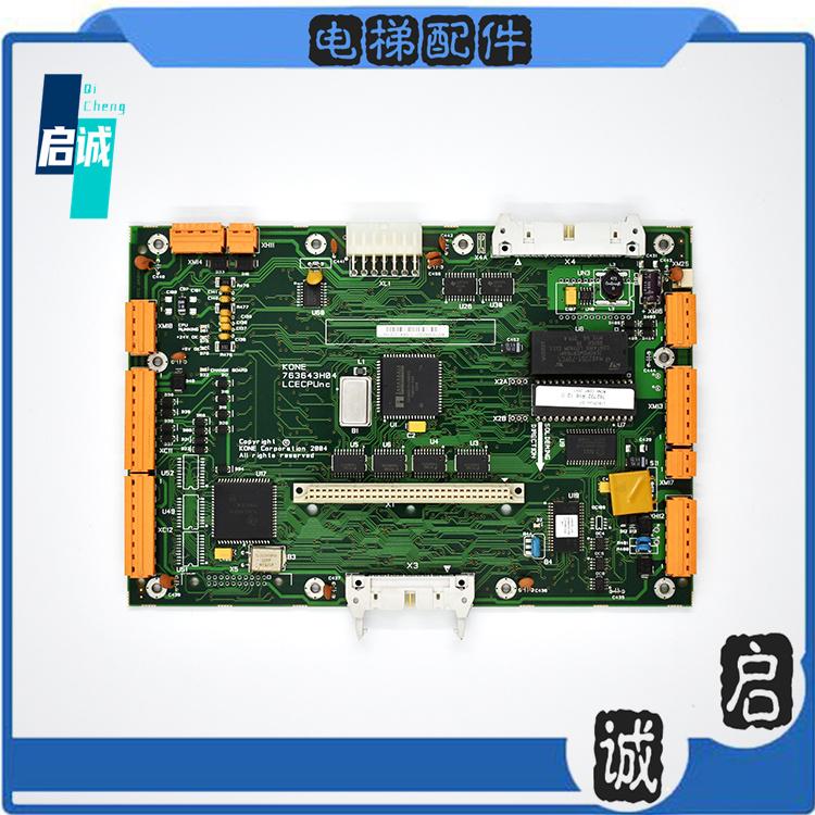 无机房主板LCECPUNC板763643H04
