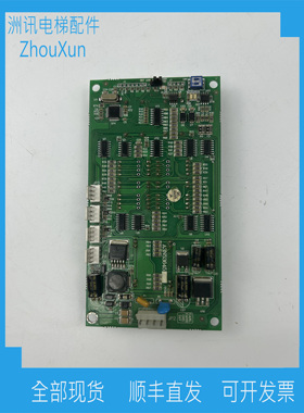 江南快速SWEET外呼显示板A3N53645 A3J53644/现货拍照/可直接下单