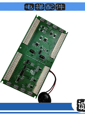 KM853350G04通力电梯厅门外呼指示 到站板 853353H04板/现货拍摄