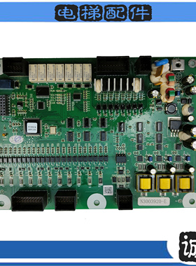 日立电梯主板通讯板 N3003920-A/N3003920-F/ N3003920-E现货