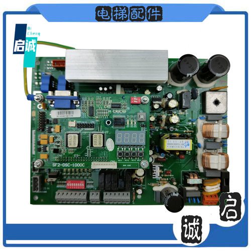 原装日立电梯门机板SF2-DSC-1200/门机控制板SF2-DSC-1000C/现货
