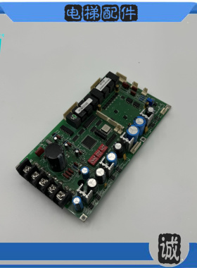 奥的斯电梯配件DR-V30G电源板驱动板救援电源板实物拍摄全新正品