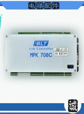 博林特主板708C博林特主控器MPK708C实物拍摄原厂配件现货秒发