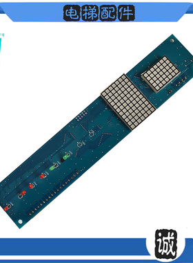电梯配件西继迅达电梯XJ Schindler V130408XEDGM-210电路板现货