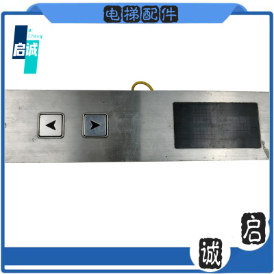 全新富菱达外呼板MCS-500/MCS-H/MCSH-500-3富菱达外呼显示外呼