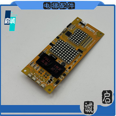 博林特电梯配件外呼板显示板GPCS4344D001原装全新现货出售秒发