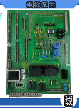 讯达300P电梯配件590840讯达电梯/现货拍摄/质保一年正品出售