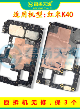 K40 K30i K30S K20 K40Pro+游戏K50G电竞版 K60E K70 K80原装主板