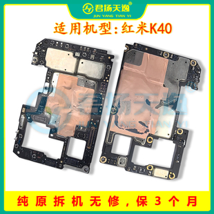 K40 K30i K30S K20 K40Pro+游戏K50G电竞版 K60E K70 K80原装主板