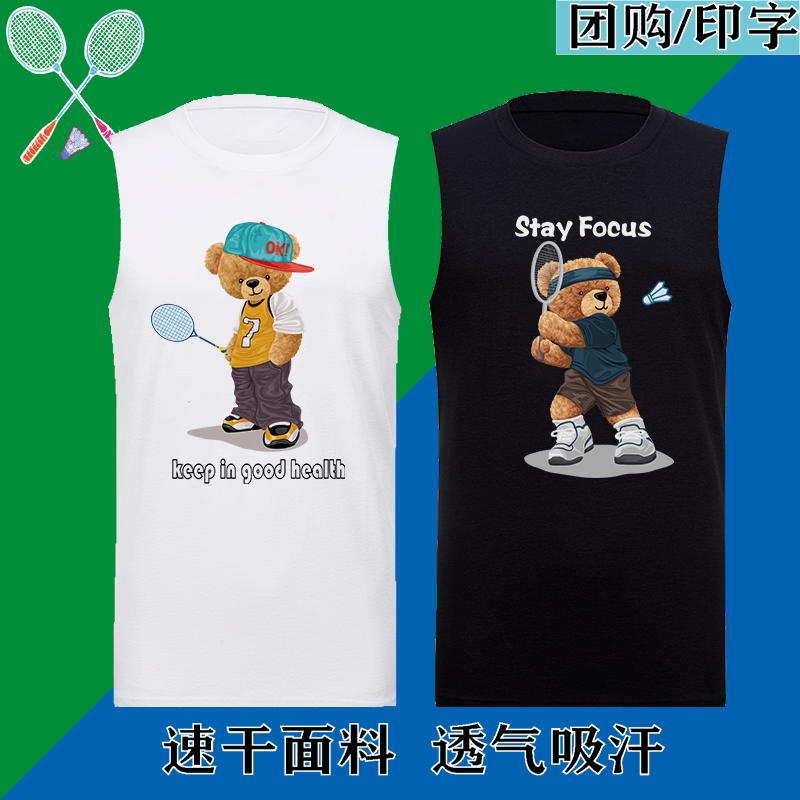 大码无袖羽毛球服速干衣背心图片