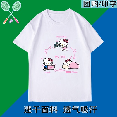 羽毛球服Kitty三点一线文化衫T恤