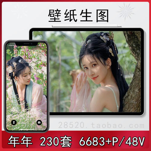 年年Nin230册高清4K写真集壁纸