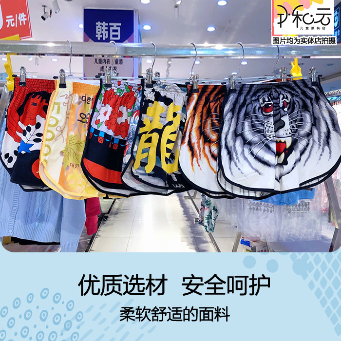 韩国东大门男士内裤纯棉阿罗裤平角裤衩宽松短裤青年