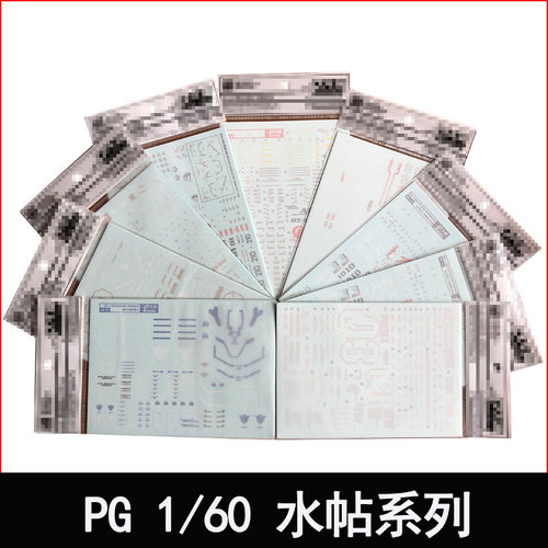 MG PG 独角兽报丧女妖菲尼克斯红异端嫣红强袭自由00R水贴 金属贴