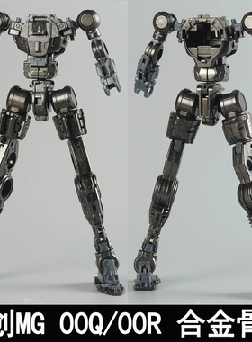 铁创MG1/100 00Q全刃式 00R XN七剑合金骨架拼装模型改件大班8822