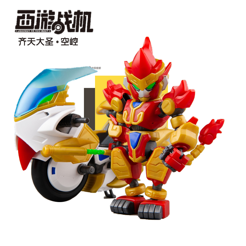 将魂姬空崆摩托孙悟空齐天大圣西游战机拼装模型原创机娘玩具礼物