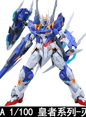 SNAA超模型1/100皇者系列刃皇YR-02国创机甲拼装益智玩具送特典