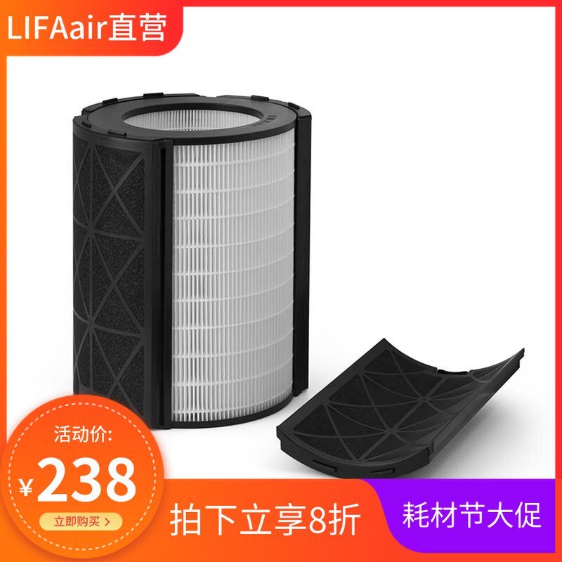 [LIFAair空气净化,氧吧]LIFAair空气净化器la21HE月销量5件仅售298元