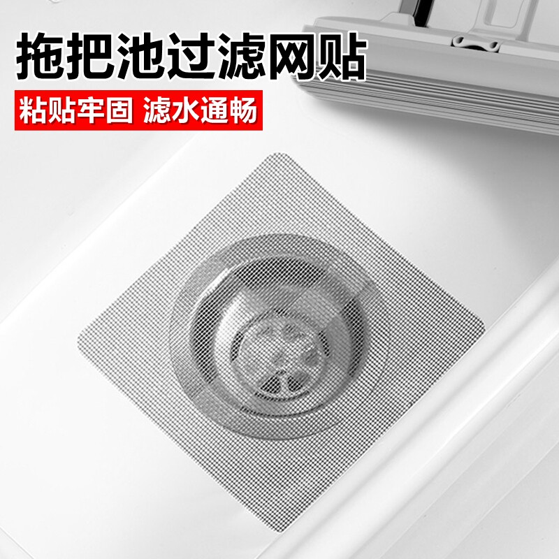 拖把池过滤网大号通用图片