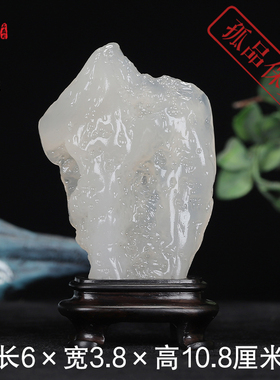 《水晶冻原石》寿山水晶冻石 凝结通透 石质干净 可雕刻手把件