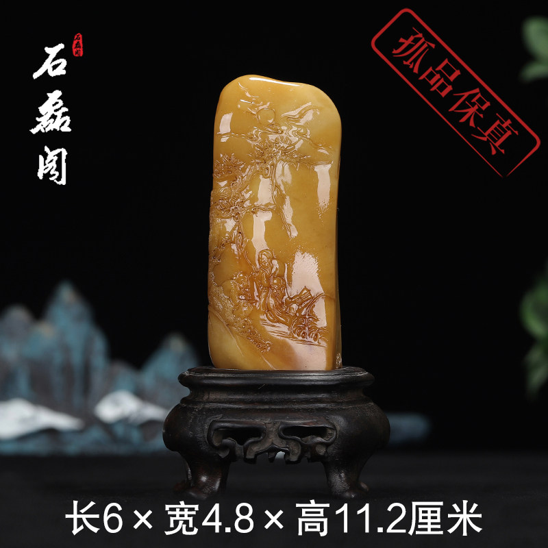 《松下雅集》寿山山仔濑石 书房桌面摆件 送老师长辈 端午节礼物