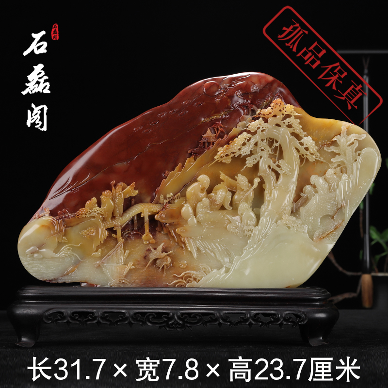 寿山石 结晶三彩芙蓉石《鸿运当头》大摆件 金石篆刻 精品 藏品