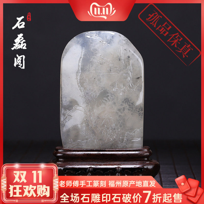 福建寿山石荔枝洞石《登高望远》寿山摆件摆设 优质石料 大师佳作