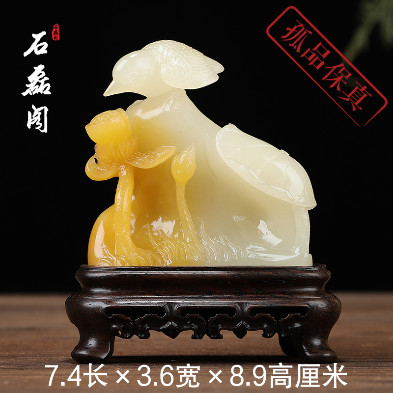 《荷塘月色》 福建寿山结晶芙蓉石 石雕摆件摆设中秋送领导送长辈
