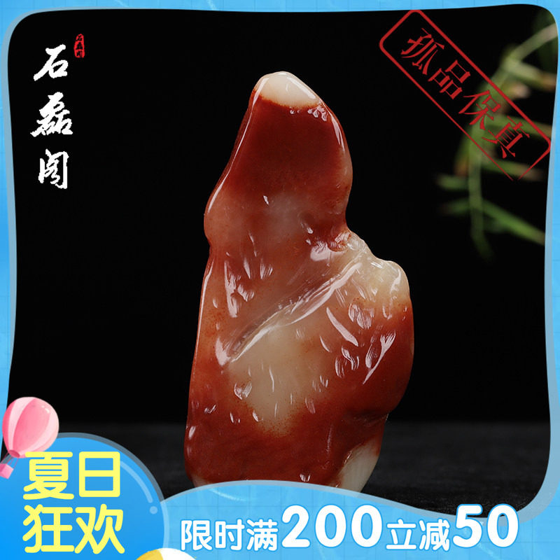 《原石》寿山石结晶桃花洞芙蓉石优质练习石料篆刻石胚手把件摆件