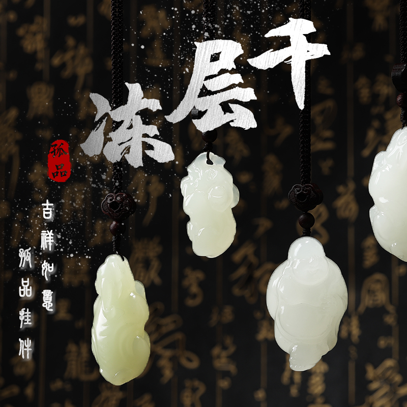 千层冻石 貔貅 弥勒 挂件男女吊坠 金石篆刻 手工雕刻 礼品珍藏品