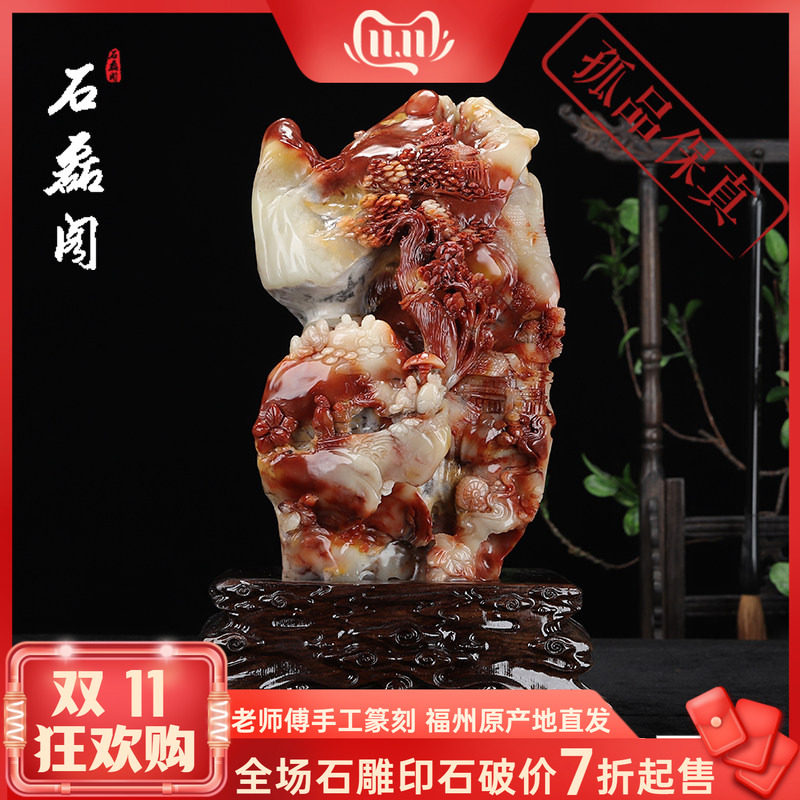 《鸿运当头》寿山老性结晶芙蓉石 摆件手工雕刻 送礼收藏难得大料