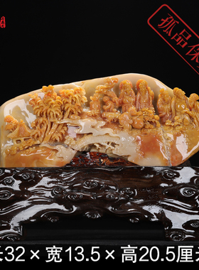 《香山雅聚》寿山黄巢冻石 桌面摆件 书房摆设 送礼领导长辈老师