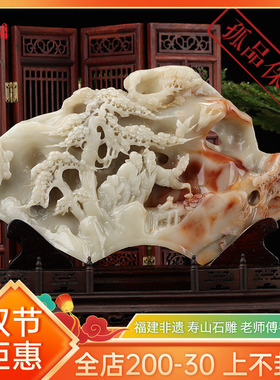 寿山石结晶芙蓉携琴访友大摆件