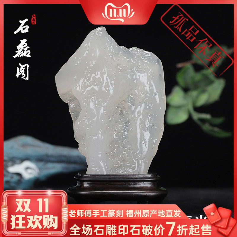 《水晶冻原石》寿山水晶冻石 凝结通透 石质干净 可雕刻手把件