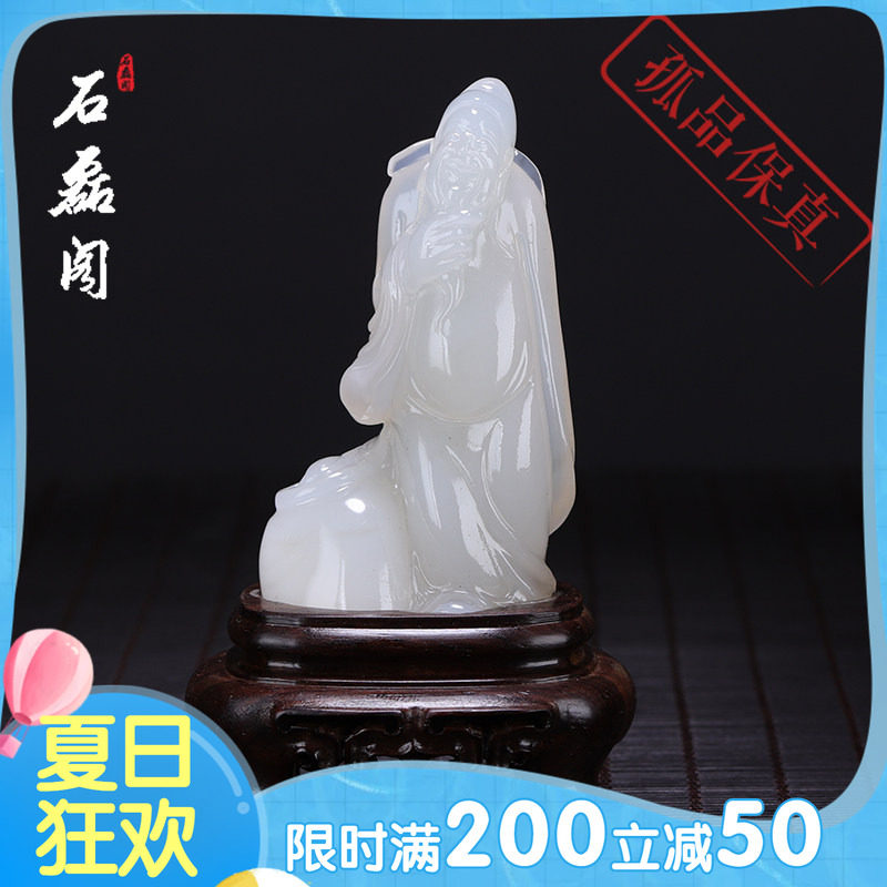 寿山石 荔枝洞石《李白醉酒》茶室小摆件 手工雕刻 优质石料 藏品
