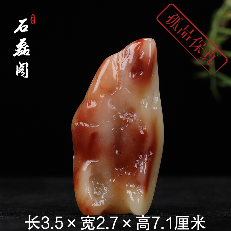《原石》 福建寿山石结晶芙蓉石 优质练习石料篆刻石胚手把件摆件