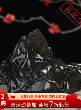 《原石》寿山牛角冻石 带金砂 凝结通透 老料笔架 可收藏放毛笔